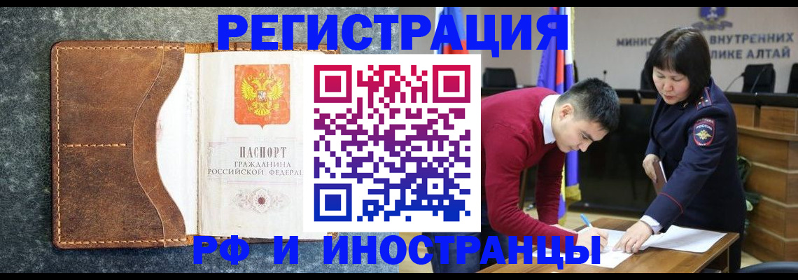 пропишу в квартире в Инзе